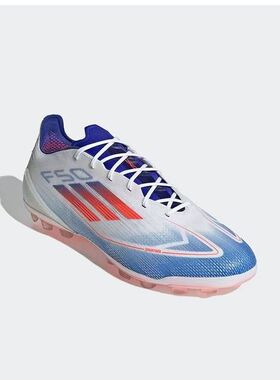 adidas/阿迪达斯F50男女高端AG胶质短钉人草防滑耐磨足球鞋IF1306