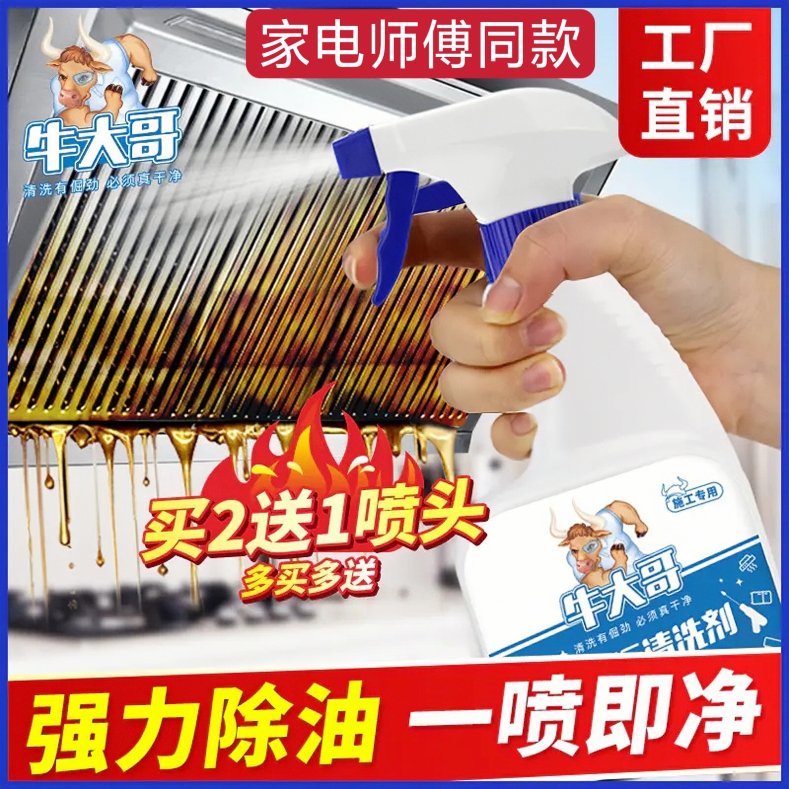 ţ������۾�����������ϴ���̻�ǿ��ȥ�����������ͼ����� 19.8Ԫ