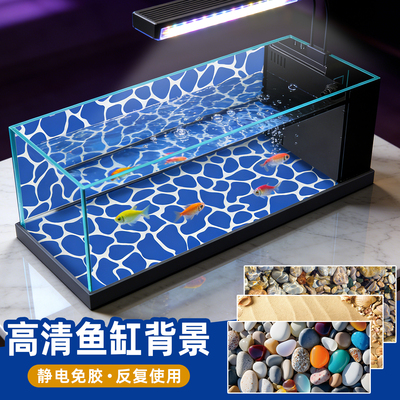 鱼缸底部专用高清立体背景贴