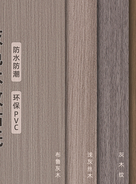 加厚灰色木纹贴纸自粘仿木柜子家具翻新修补遮丑防水墙纸高端贴膜