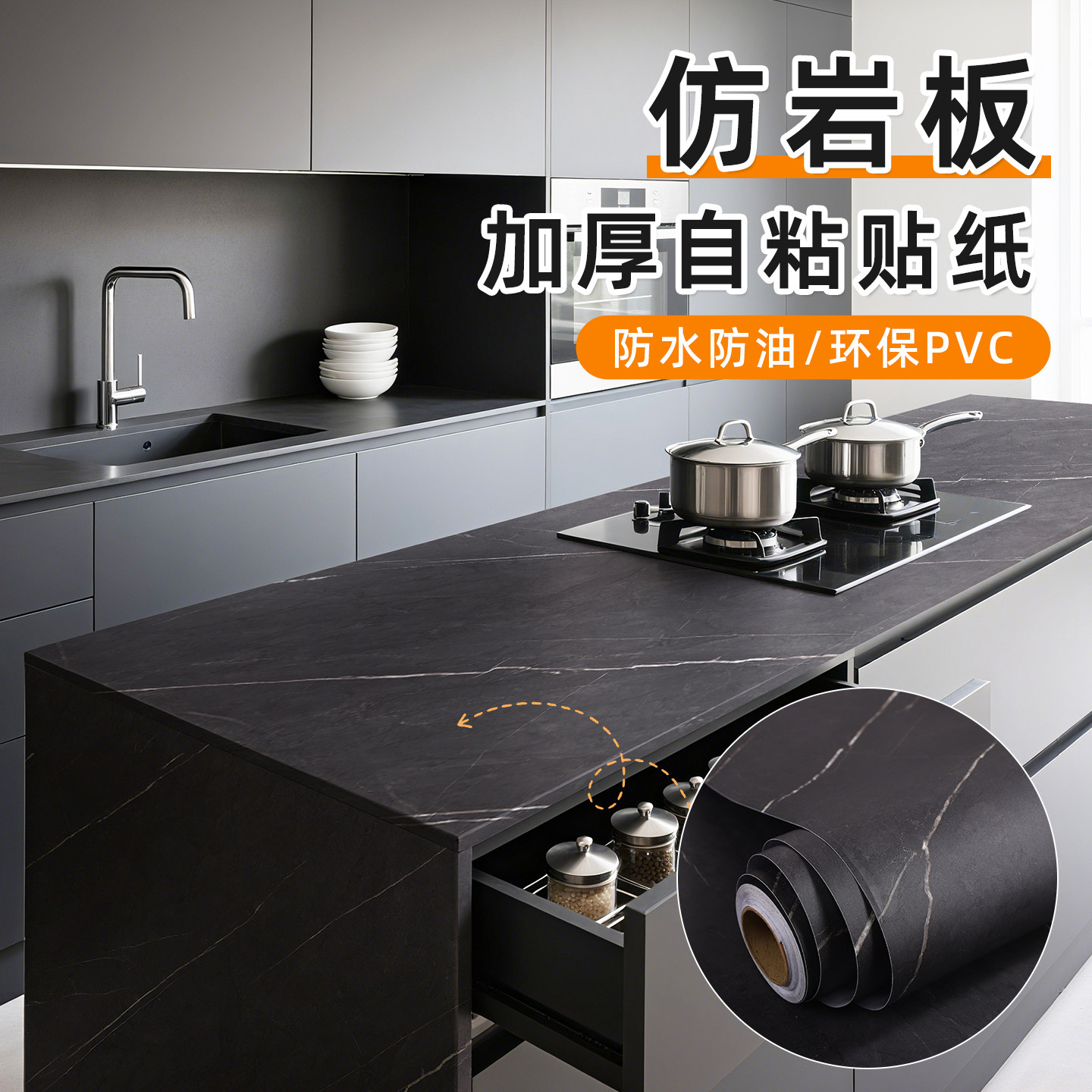 哑光黑色仿大理石岩板贴纸自粘厨房防水桌面瓷砖台面贴膜墙纸装饰