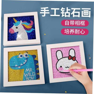 Childrens Diamond Sticker Full Diamond Handmade DIY Making