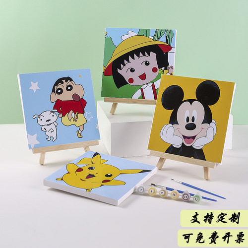 数字油画儿童diy手工填色卡通画