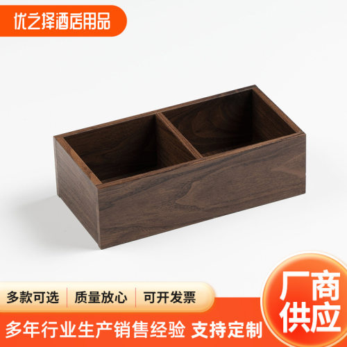 民宿客栈茶包盒书房桌面收纳酒店宾馆客房用茶叶格咖啡糖包收纳盒