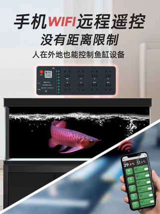 智能插座定时手机水族沃尔达独立插排鱼缸鱼缸开关插板智能控制