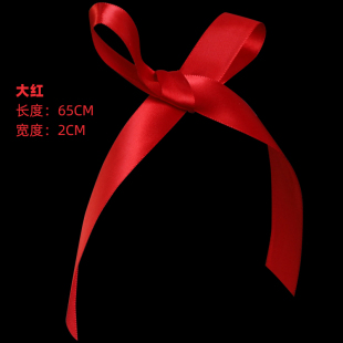 伴手婚庆手提袋丝带缎带礼品包装 喜糖盒子手工绑带高度简约蝴蝶结