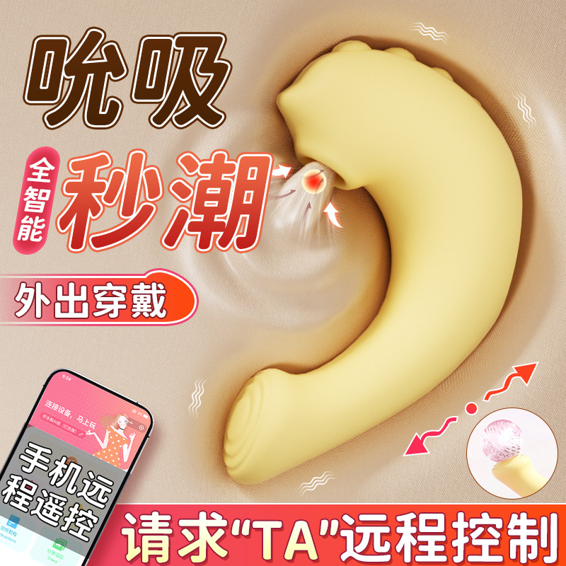 小海豚玩具大人糖果塘唐oov 按摩器棒大人女生晚上逗豆鸟小夜灯