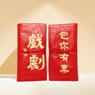 演唱会门票据收集册票根明信片收纳本电影票火车票纪念机票夹册