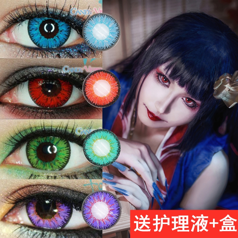 爱言叶五条悟光遇凹凸世界万圣节cos美瞳竖瞳白蓝紫红黄棕紫绿色