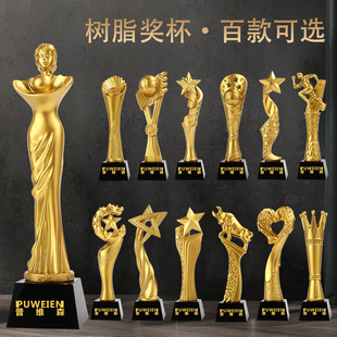 树脂奖杯定制数字金属水晶礼品运动类足球篮球舞蹈马牛纪念不褪色