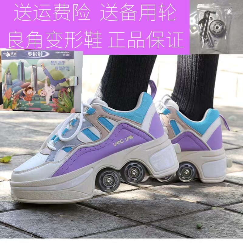 四轮暴走鞋有质检报告,买的放心