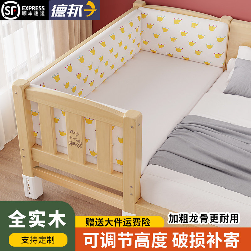 儿童实木拼接床加宽大床图片