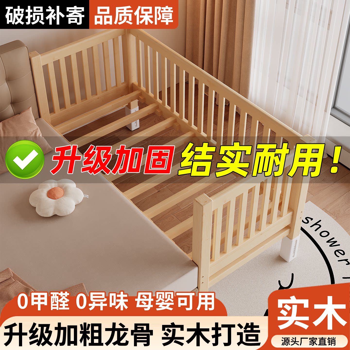 全实木拼接床大人可睡床边加宽小床婴儿床儿童宝宝带护栏拼接大床