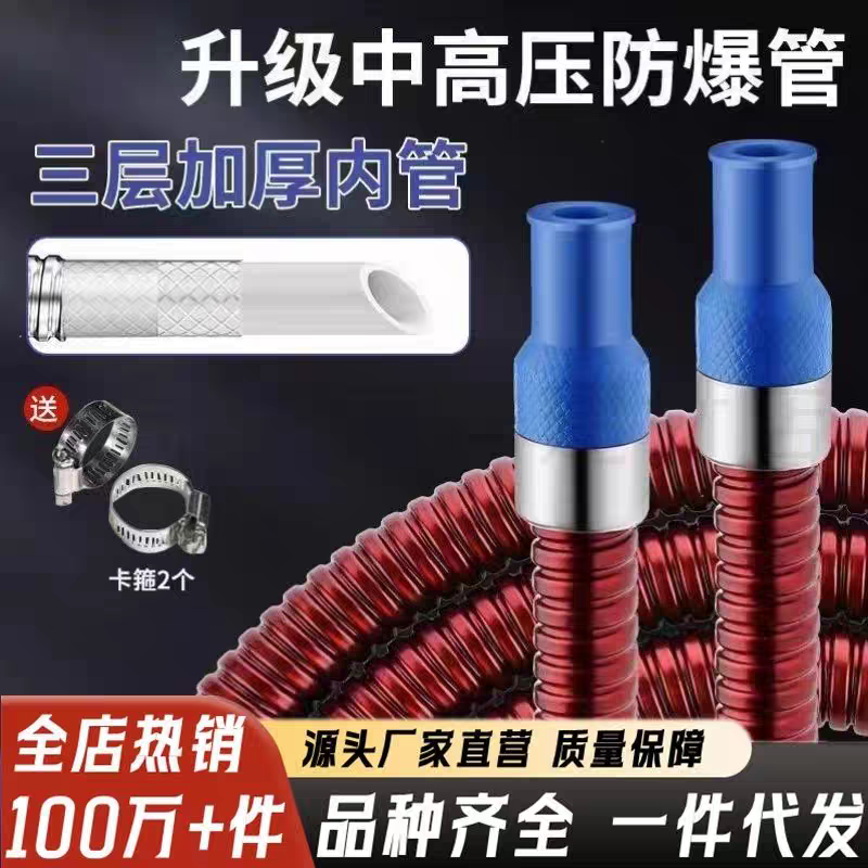 商用家用中高压燃气灶猛火灶金属防爆燃气软管加厚液化气天然气管