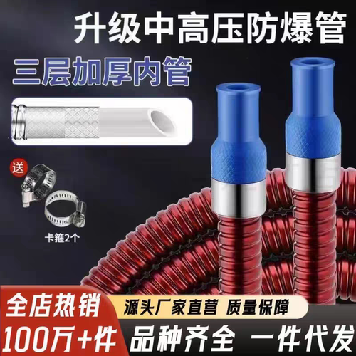 商用家用中高压燃气灶猛火灶金属防爆燃气软管加厚液化气天然气管