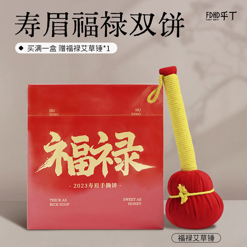 乎丁白茶寿眉手撕饼双饼双重滋味