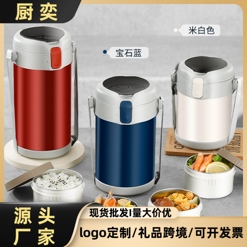 316多层便当盒上班族饭盒冬天