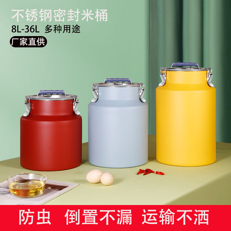 新款不锈钢米桶食品级密封桶