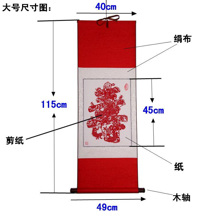经典手工剪纸画轴送礼盒福寿图创意工艺品老人过生日祝寿贺寿礼品