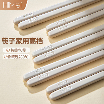 hime嗨米筷碗家用2024新款餐具特别好看高级轻奢耐高温饭碗筷套装