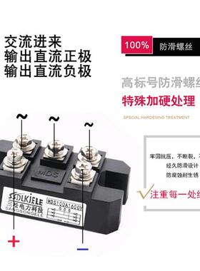三相整流桥MDS100A40A150A200A300A400A500A1200V1600V2000V模块