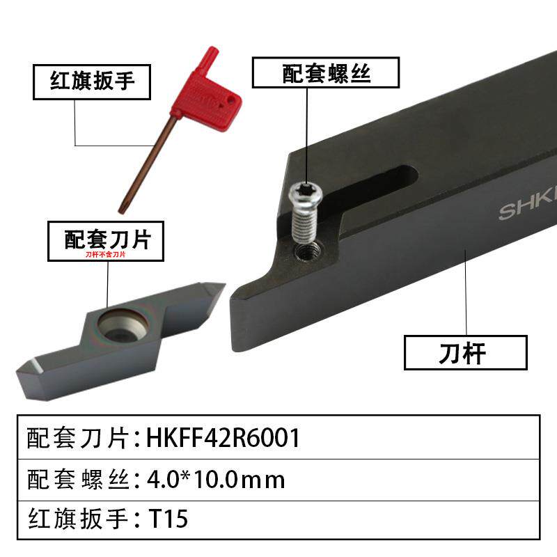 外圆螺纹双头数控刀杆加深牙刀粒小型车床走心机20方机夹成型车刀