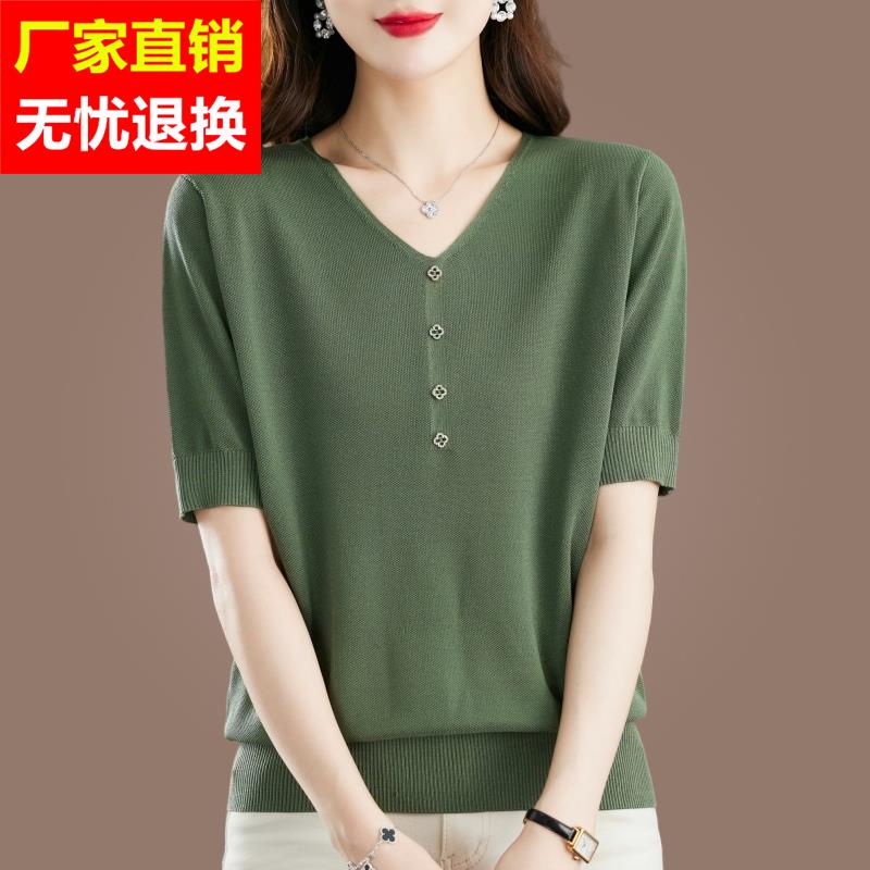 夏季冰丝上衣宽松短袖T恤女V领妈妈装200斤加肥加大码洋气针织衫