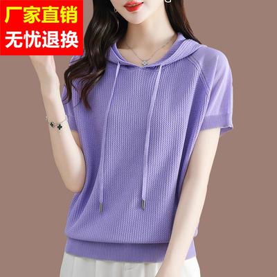 冰丝短袖t恤女连帽上衣夏装2025新款爆款带帽洋气桑蚕丝针织小衫