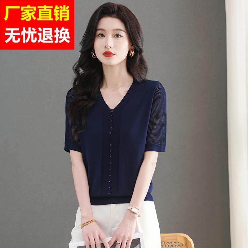 冰丝V领短袖t恤女士夏季2025新款高端品牌真丝针织衫半袖体恤上衣