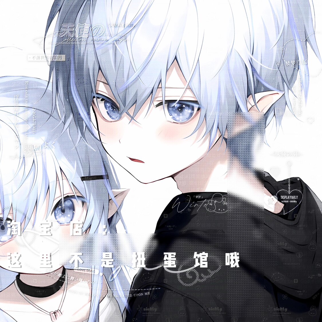 [漫截情头]情侣日系动漫插画头像扭蛋原创圈直购 高清原图无水印