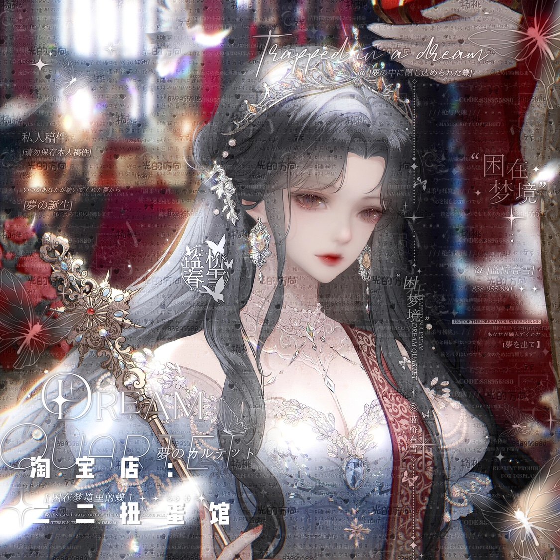 [24张 有个套会笑看]女皇厚涂插画头像扭蛋机原创直购 高清无水印