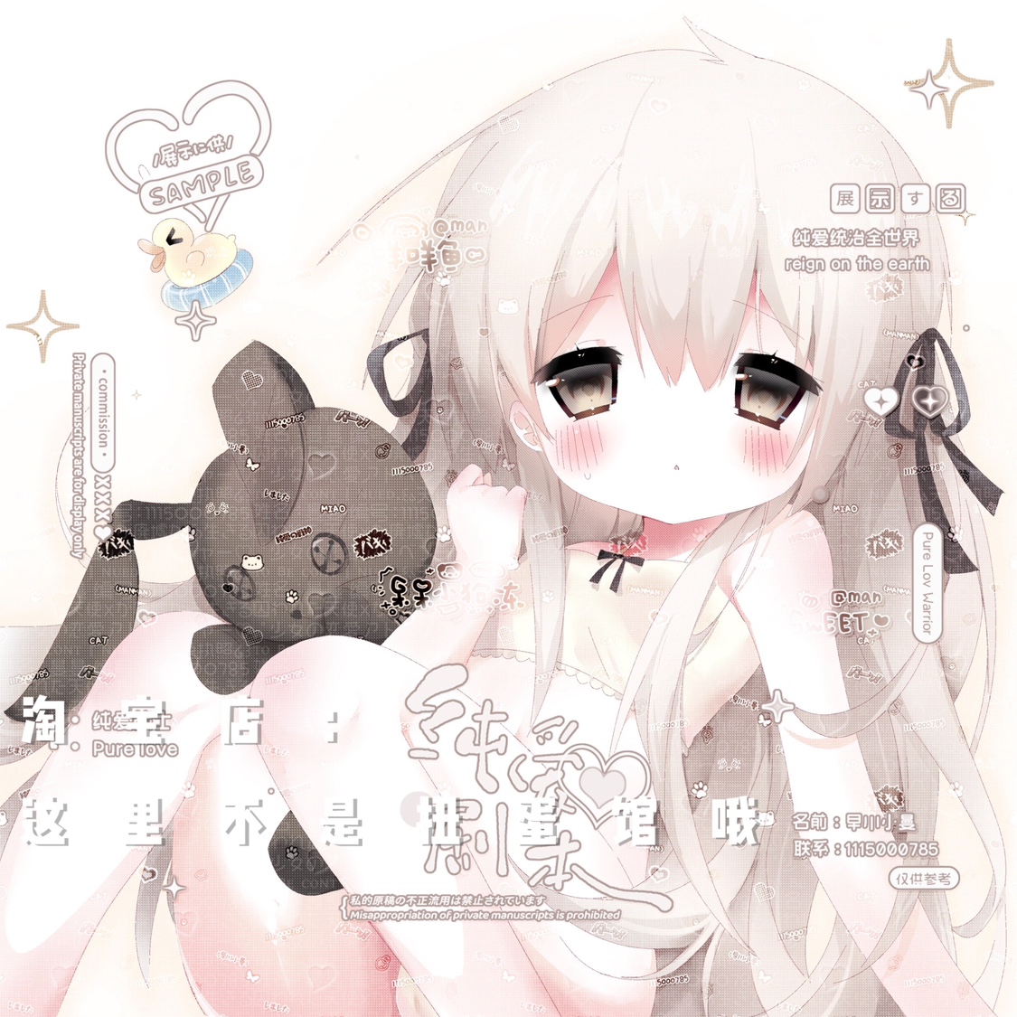 [少女档案商稿套会]穹妹日系动漫二次元头像扭蛋原创直购 无水印