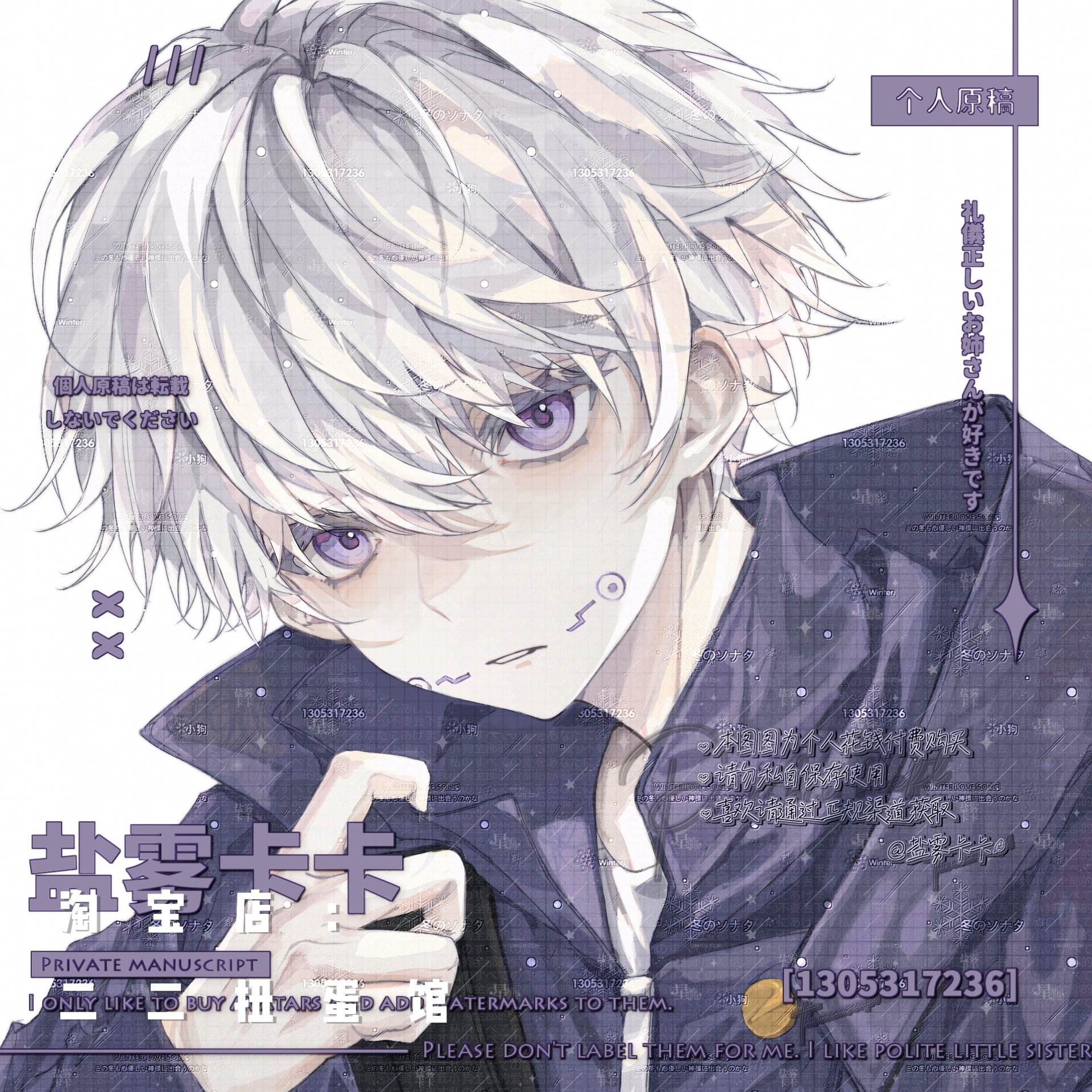 [2张 狗卷直购]小奶狗帅气男生日系动漫头像扭蛋机原创原图无水印