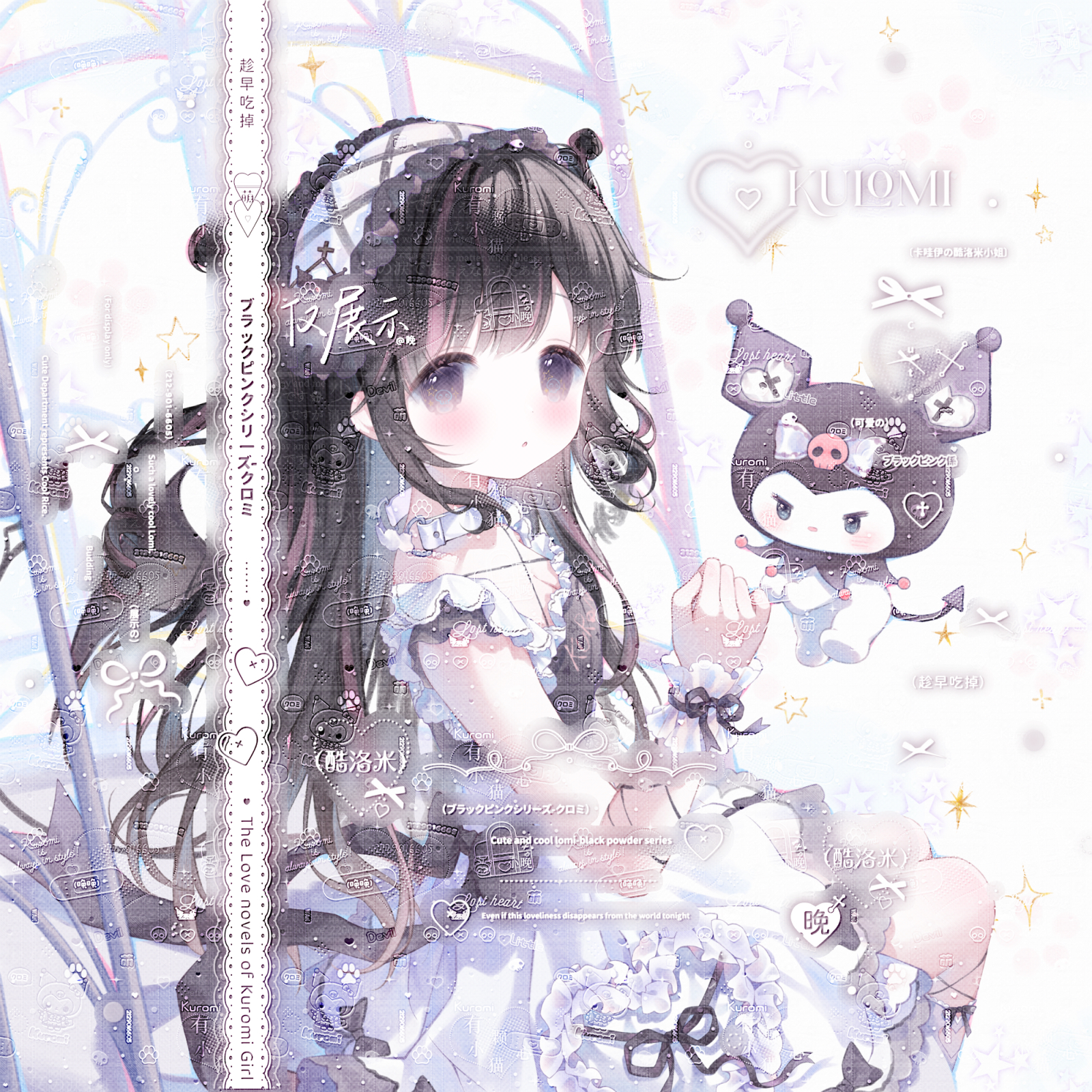[20张 趁早吃掉扭蛋5号4]可爱女生动漫头像原创圈直购高清厚底纹