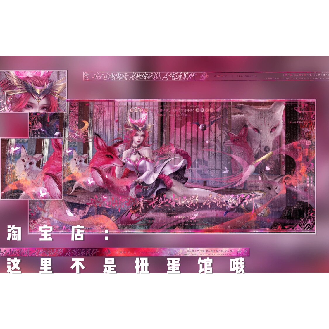 [豆腐火舞绯月行车稿]王者荣耀不知火舞插画头像直购 原图无水印