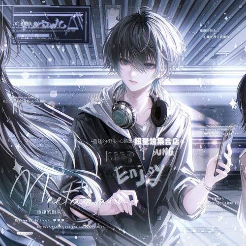 秒发90张 次日回音扭蛋14期 情侣男女生头像原创圈直购高清无水印