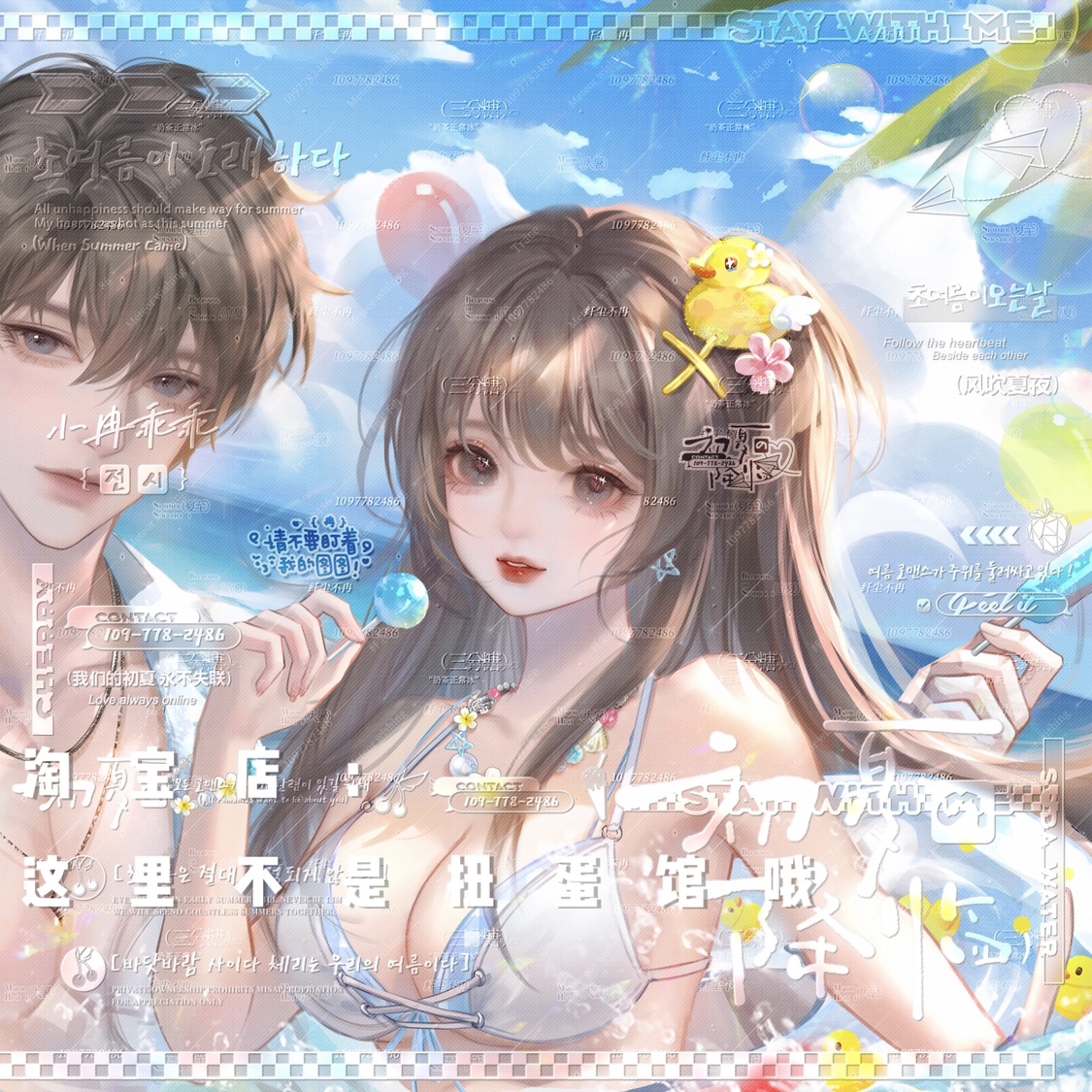 [打包28张不困直购]夏日海边情侣动漫头像扭蛋原创圈原图无水印