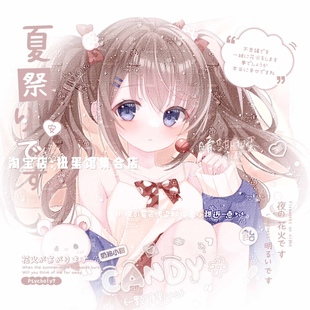 [30张 暗恋期扭蛋联合机1号]女生动漫头像原创圈直购 高清重底纹