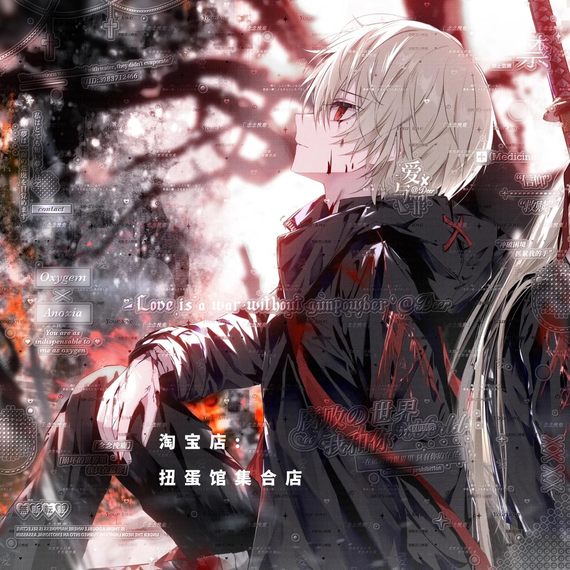 [37张 zoo直购情头]双人情侣动漫头像扭蛋壁纸原创圈 高清无水印