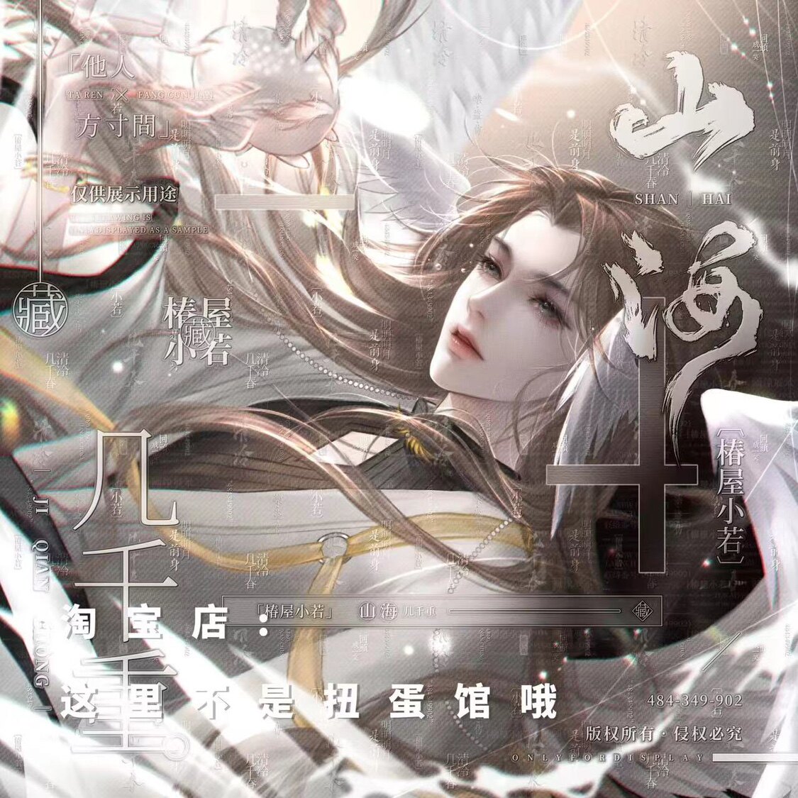 [打包45张 躲雨时扭蛋馆]古风帅气男生插画头像原创圈高清无水印