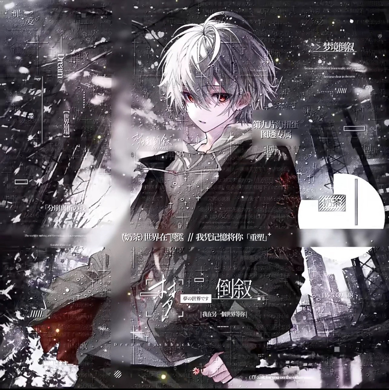 [61张 第九片海扭蛋8期]男生日系动漫插画头像原创直购高清无水印