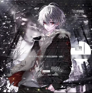 [61张 第九片海扭蛋8期]男生日系动漫插画头像原创直购高清无水印
