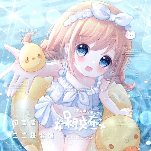 [58张 落日出逃第十期]女生闺蜜日系动漫头像扭蛋原创直购 无水印