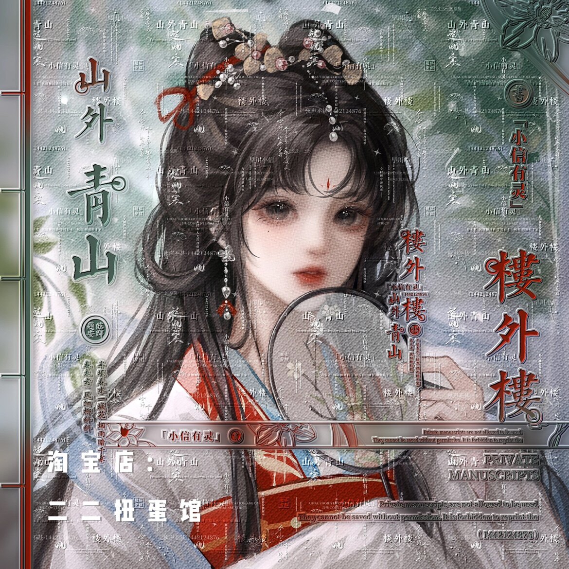 [9张 零食会专]女生古风厚涂插画动漫头像扭蛋机原创 高清无水印