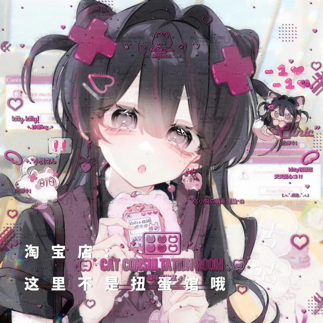 [56张麻薯好吃扭蛋第二期]卡通女生动漫头像原创直购高清无水印