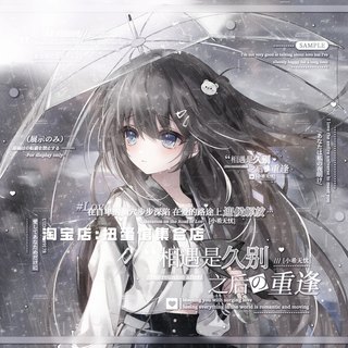 [38张 艾格直购]雨季情侣动漫二次元头像扭蛋机原创圈 高清有底纹