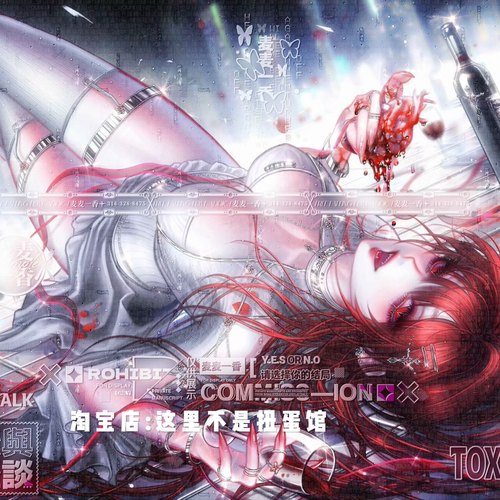 [4套39张 桂花会专]女生插画头像壁纸扭蛋原创圈直购 高清无水印