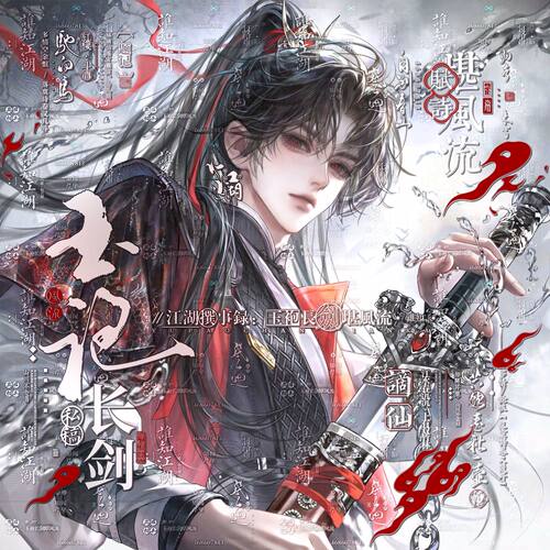 抱盒80张 绿野仙踪扭蛋21期周年庆 男头像原创圈直购高清无水印