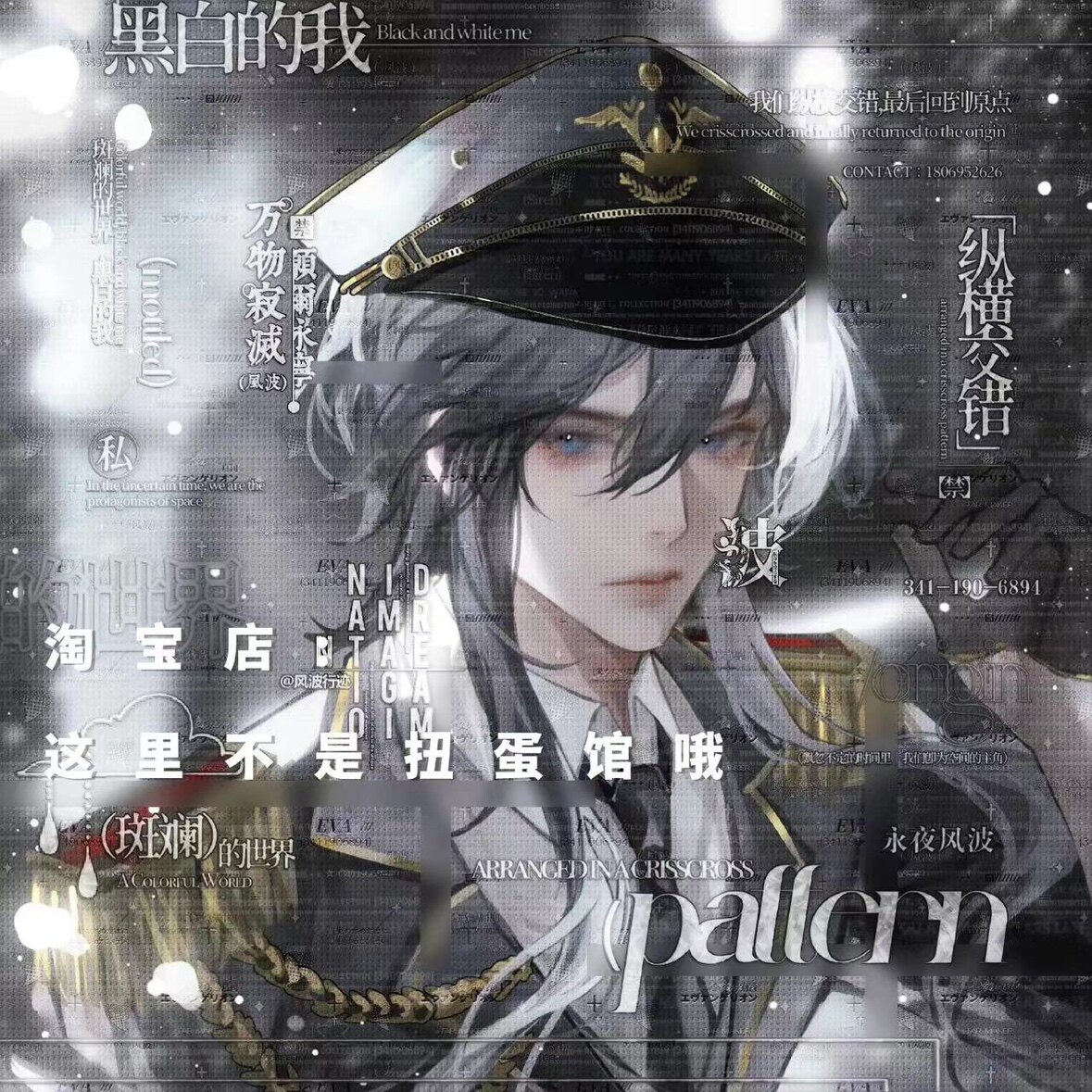 [5张 甜岛司马懿车稿]帅气男生插画头像美化原创圈直购高清无水印