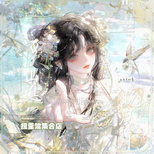 秒发40张 萌物番不二楚煜扭蛋 情侣头像动漫原创圈直购高清无水印